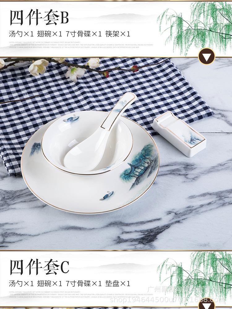 山水餐具_06.jpg