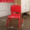 Cadeira com encosto espesso para uso doméstico adulto, banco pequeno, cadeira de jardim de infância, cadeira infantil com encosto, banquinho de assento de plástico, novo