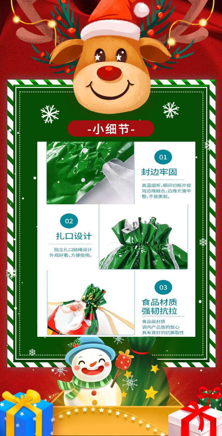 H5翻页圣诞电商圣诞夜狂欢促销打折秒杀活动-3
