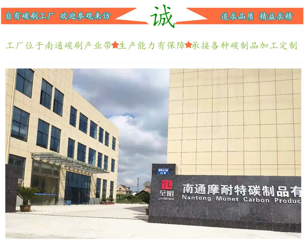 自有工厂