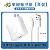 Adaptador de carga rápida transfronterizo de 120W, estándar europeo, adecuado para teléfono móvil Huawei Honor 66, cargador y juego de cable de 6A