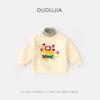 [Venta de Liquidación 49.9] Precio Original 52 Sudadera Original de Dos Piezas Falsas Familia Dudu Ropa de Invierno para Niños y Niñas