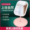 Espejo de maquillaje LED de moda cuadrada para chicas de dormitorio tiembla con luces luz conveniente fábrica de escritorio espejo pequeño