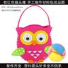 Bolsa de Material Artesanal Infantil Jardim de Infância Pai-Filho diy Bolsa Criativa Não Tecido Menina 3-5-6 Anos Brinquedos