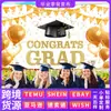 Nueva Decoración de Ceremonia de Graduación para Estudiantes de Amazon Transfronteriza Banner de Fondo Tela para Colgar Fuente de Fábrica Venta al por Mayor