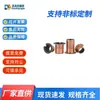 Bujes sin Aceite Ofv02-D4-D5-D6-D8-D10-D12-L4-L5-L6-L8-L10-L12-L15-L2