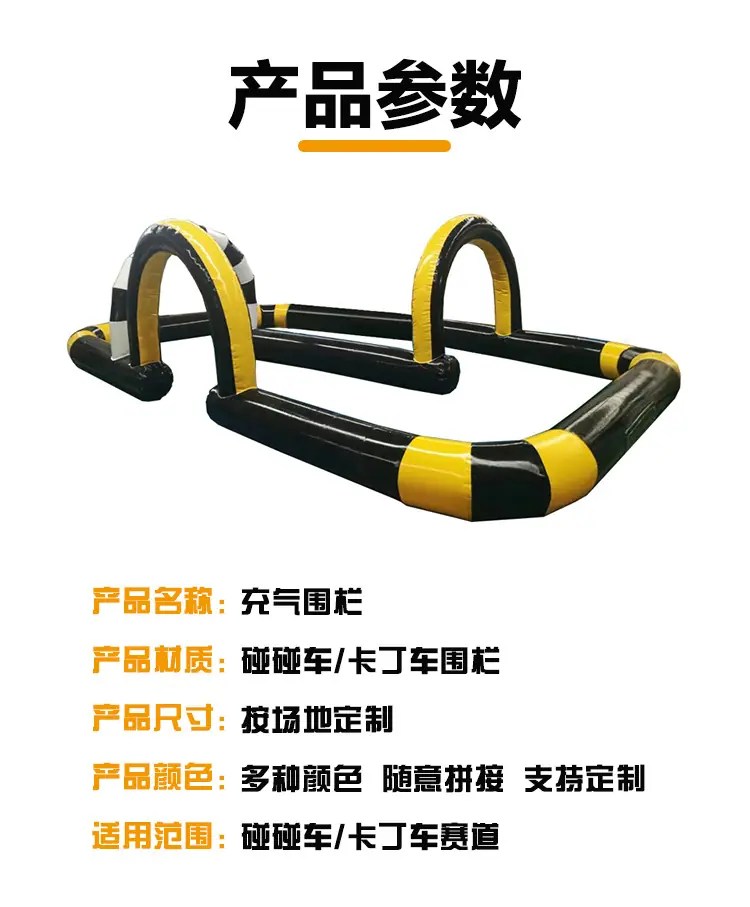 围栏详情1 (3).jpg