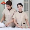Uniforme de Limpieza de Manga Corta para Habitaciones de Hotel, Personal de Limpieza de Hospitalidad de Verano, Ropa de Trabajo para Mantenimiento de Propiedades, Ocupación Especializada