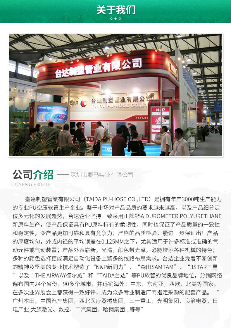 新同力官方旗舰店-详情_10