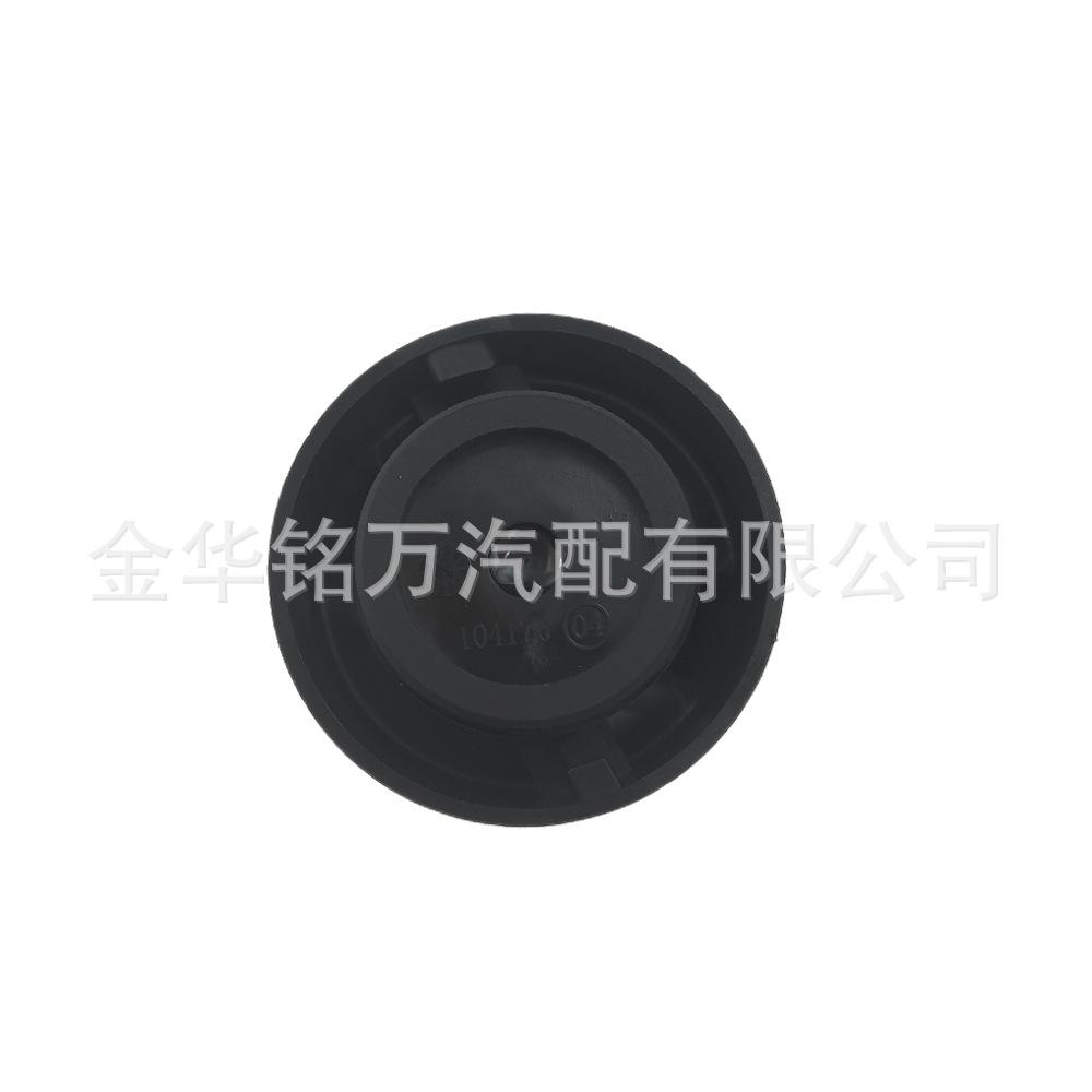 28、标志老款机油盖025856 (7).png