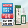 Spray Desodorante y Antitranspirante para Pies Hui Zhong Tang, Spray Desodorante y Antitranspirante para Zapatos y Calcetines, Previene el Descamado, Mantiene los Pies Secos, Spray de Cuidado al por Mayor 1