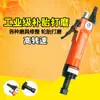 Quick Leopard 69A máquina neumática de grabado fuerte 3mm6mm molino de viento con máquina rectificadora de engranajes lijado pulido máquina de reparación de neumáticos