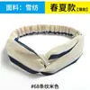 Estilo Bohemio Banda Elástica Cruzada Coreana Dongdaemun para el Cabello Diadema Coreana de Gasa Accesorios para el Cabello para Mujer Tendencia