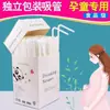 Canudos Descartáveis Resistentes a Altas Temperaturas, Embalados Individualmente em Papel, Adequados para Grávidas, Crianças e Idosos, Canudos Transparentes, Canudos Macios para Milk Tea