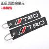 Guangzhou en stock TRD Coche Modificado JDM Hebilla Chickmouth Tira de Tela Corta Lanyard Largo Remolque con Calcomanía Metálica para Coche Transfronterizo