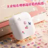 Pegatinas Creativas de Dibujos Animados Pegatinas 5D de Goma Suave Pegatinas DIY Pegatinas para Agendas Escolares de Niños Pegatinas Decorativas Lindas con Adhesivo Posterior