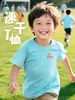 Camiseta de secado rápido para niños, hecha a medida, uniforme para clase de kínder, algodón puro, adecuada para actividades al aire libre en campamentos de verano, conjunto a juego para padres e hijos, manga corta con estampado de logo