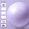 Bola de Yoga, Bola de Fitness Espessa à Prova de Explosão, Bola Dragon Ball para Treinamento Sensorial de Educação Infantil, Bola para Parto e Parto de Mulheres Grávidas