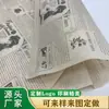 Papel de copia rollo papel encerado papel de algodón nostálgico retro periódico inglés impresión exquisita a una cara papel de seda