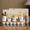 Juego de Té de Porcelana Blanca China Retro Regalo de Negocio Corporativo Tetera para Eventos Felices Creativos Recuerdo Personalizado