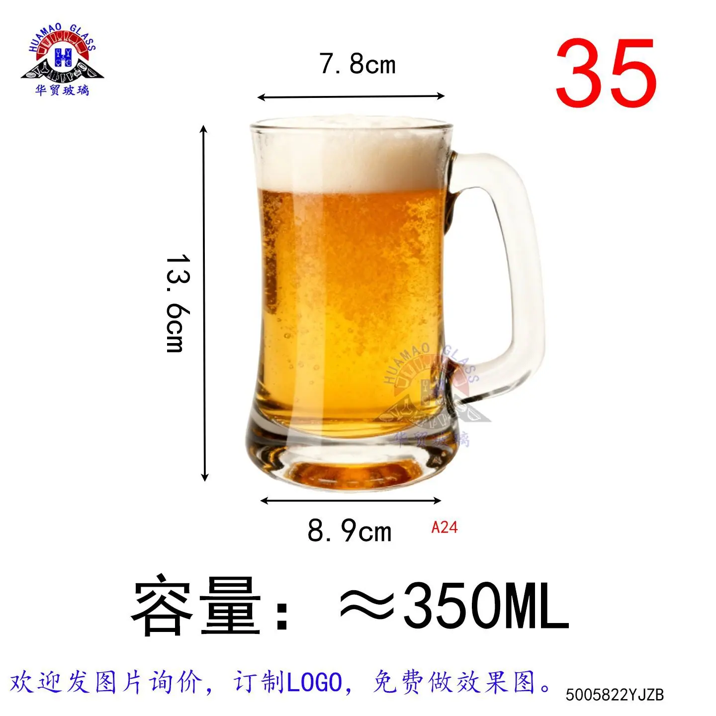 大把杯1-YJZB5822.jpg