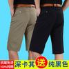 Pantalones capri para hombre de mediana edad, pantalones cortos casuales, pantalones finos de algodón holgados, pantalones capri para hombre.
