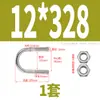 Perno en U de acero inoxidable 304 con tuerca de tornillo, juego de hebilla fija en forma de U, aro para tubo de equitación M6M8M10M12