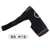 Protetor de Ombro Esportivo Masculino Fitness Treinamento de Força Fixação da Articulação do Ombro Anti-perda Equipamento de Proteção Pressurizável Protetor de Ombro Ajustável