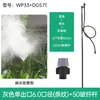 Riego automático de flores para jardín 50cm montado en el suelo rociador riego agrícola atomización equipo de micro-pulverización pulverizador de riego para jardinería