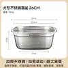 Bacia quadrada de aço inoxidável espessada, uma pia de cozinha multifuncional para lavar vegetais, com um escorredor embutido e cesta de drenagem