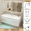 Gabinete de baño con lavabo integrado de tacto piel moderno de lujo ligero, tocador de baño simple, combinación de gabinete y lavabo