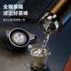Taza aislada Mingxia, unisex, acero inoxidable 316, gran capacidad, estilo de negocios, con separación de té y agua, portátil, adecuada para uso en automóvil, venta al por mayor
