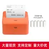 Mini Impresora Portátil Transfronteriza de Errores Bolsillo Pequeño Bluetooth Foto Estudiante Etiqueta Pegatina Impresora Pequeña
