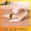 Zapatos de Abrigo de Moda y Versátiles con Tacones Finos para Combinar con Faldas, Zapatos de Tacón Alto para Mujer, Nuevo Modelo 2025, Color Champaña, Zapatos Elegantes de Estilo Femenino para Mujer
