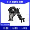 12371-36190 Almohadilla de Aislamiento de Vibraciones de la Suspensión Trasera del Motor Adecuada para Toyota Lexus Nx Autopartes
