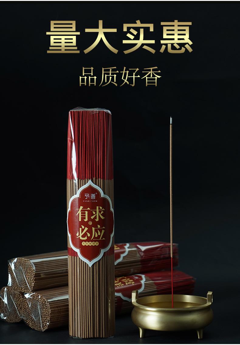 家用礼佛_06.jpg