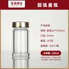 Tapa Personalizada de Doble Capa Botella de Plástico Sellada con Semilla de Uva Saint-Ear Acrílico Transparente Plástico para Alimentos Botella para Producto de Cuidado de la Salud