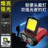 Linterna, linterna frontal con sensor, luz de alta intensidad, carga inteligente, pesca en exteriores, iluminación de largo alcance, linterna frontal ultrabrillante, luz para bicicleta