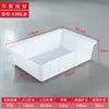 Recipiente Plano para Tendón de Res Rectangular Engrosado Grado Alimenticio Caja Baja para Acuicultura de Peces, Camarones y Tortugas Caja de Plástico para Pegamento Cocido Caja de Volteo