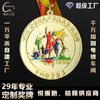 Etiquetas Metálicas Personalizadas para Medallas, Medallas de Aleación de Zinc Pintadas en 3D para Competiciones de Maratón, Conmemorativas Hechas a Medida