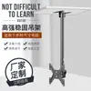 Suporte de Teto Telescópico Giratório para TV Doméstica Atacado Suporte Universal para Monitor de TV Montado na Parede Teto Giratório