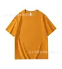 Camisetas Redondas de Algodón Puro al por Mayor 200g, Camisetas Publicitarias Personalizadas, Uniformes Escolares, Camisetas Culturales Grupales Hechas a Medida, Camisetas de Manga Corta con Impresión de Logo