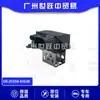 25550-7773R 25550-9263R Relé del Ventilador de Refrigeración Adecuado para Nissan Kicks, Sylphy