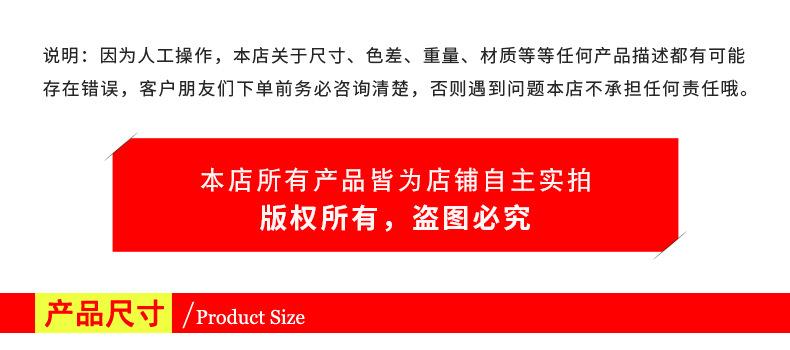 详情模板PSD_01_02