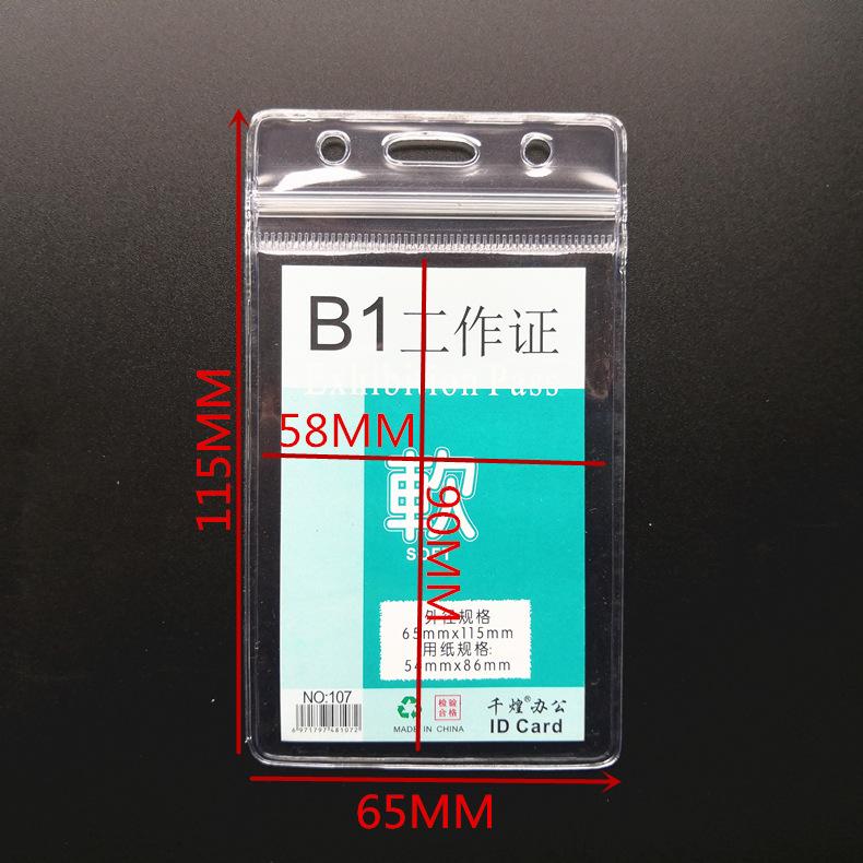 107黑底3.jpg