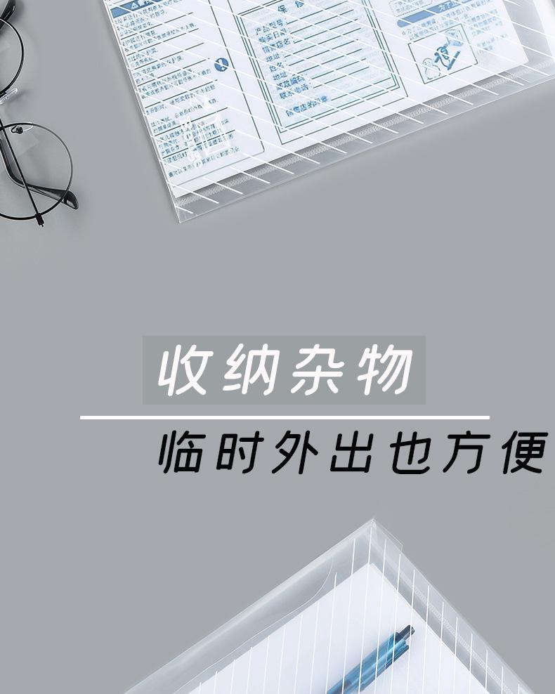 透明文件袋_10.jpg