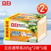 Jabón de lavandería con esencia de aceite de coco nuevo Libai 205 g * 2 piezas de jabón transparente descontaminante para el hogar caja entera de jabón fábrica al por mayor