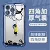 Artículo Popular Transfronterizo Funda para Teléfono Ghost Mom Caroline para Apple 17 Pro Modelo Nuevo Bolsa de Aire Anti-Caída TPU Transparente Galvanizado