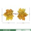 Amazon bilateral Maple Leaf Halloween Festival da colheita arranjo de flores decoração amarelo folha de outono simulação Maple Leaf