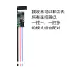 43 Controle Remoto Sem Fio Módulo de Interruptor Remoto CC 2.5-24V Motor de Pipa Modificado LED Remoto Sem Fio
